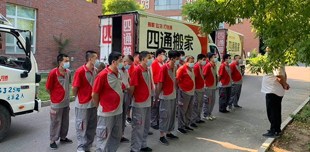 蘇州搬家公司